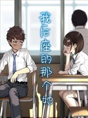 苏柔青莲剑意动态漫画画面