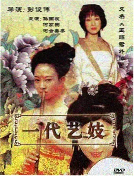 蛋蛋灵宠日常动态漫画画面